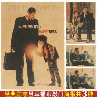 一手房房产证怎么办理需要哪些材料